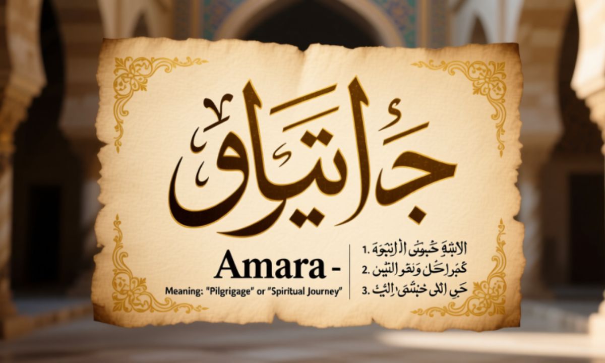 The Word Amara Meaning in Arabic With Examples
