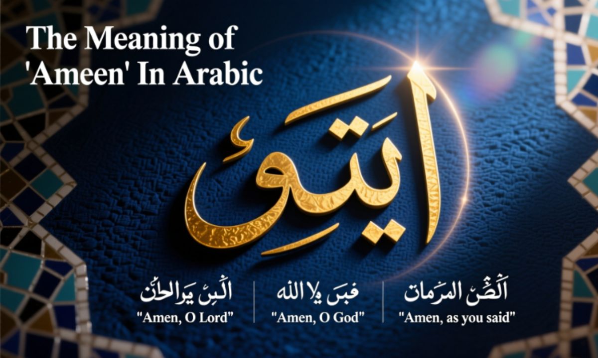 The Word “Ameen” Meaning in Arabic With Examples